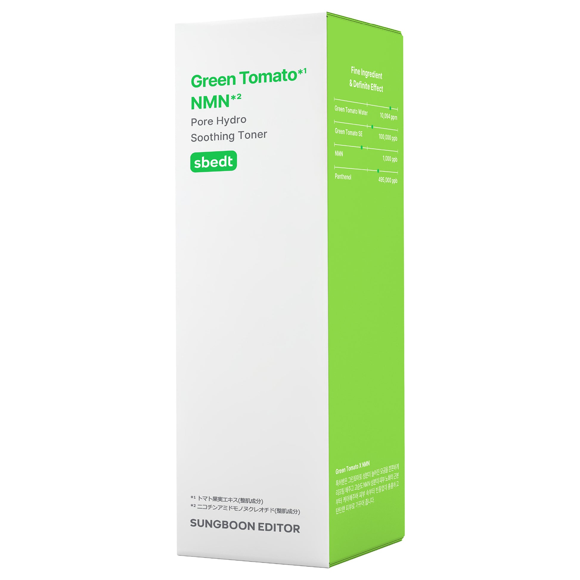 SUNGBOON EDITOR Green Tomato NMN Pore Hydro Soothing Toner, 200ml