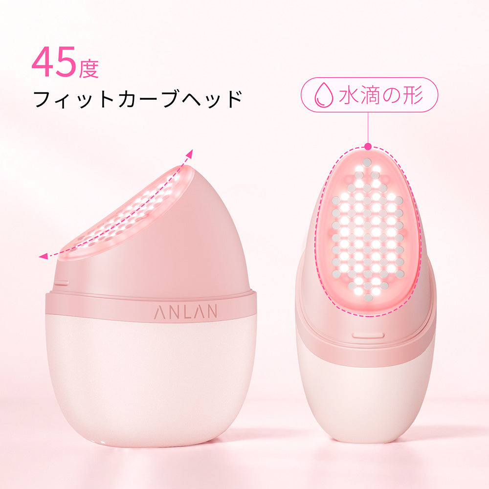 ANLAN Rose Lumi (Rose Pink)