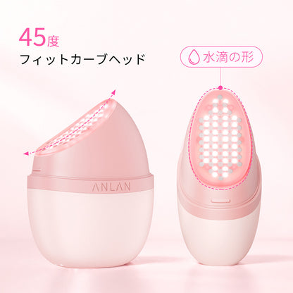 ANLAN Rose Lumi (Rose Pink)
