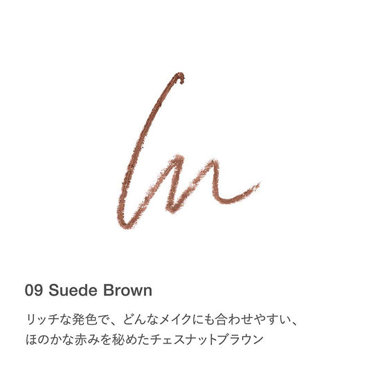 RMK Eye Defining Pencil (09)