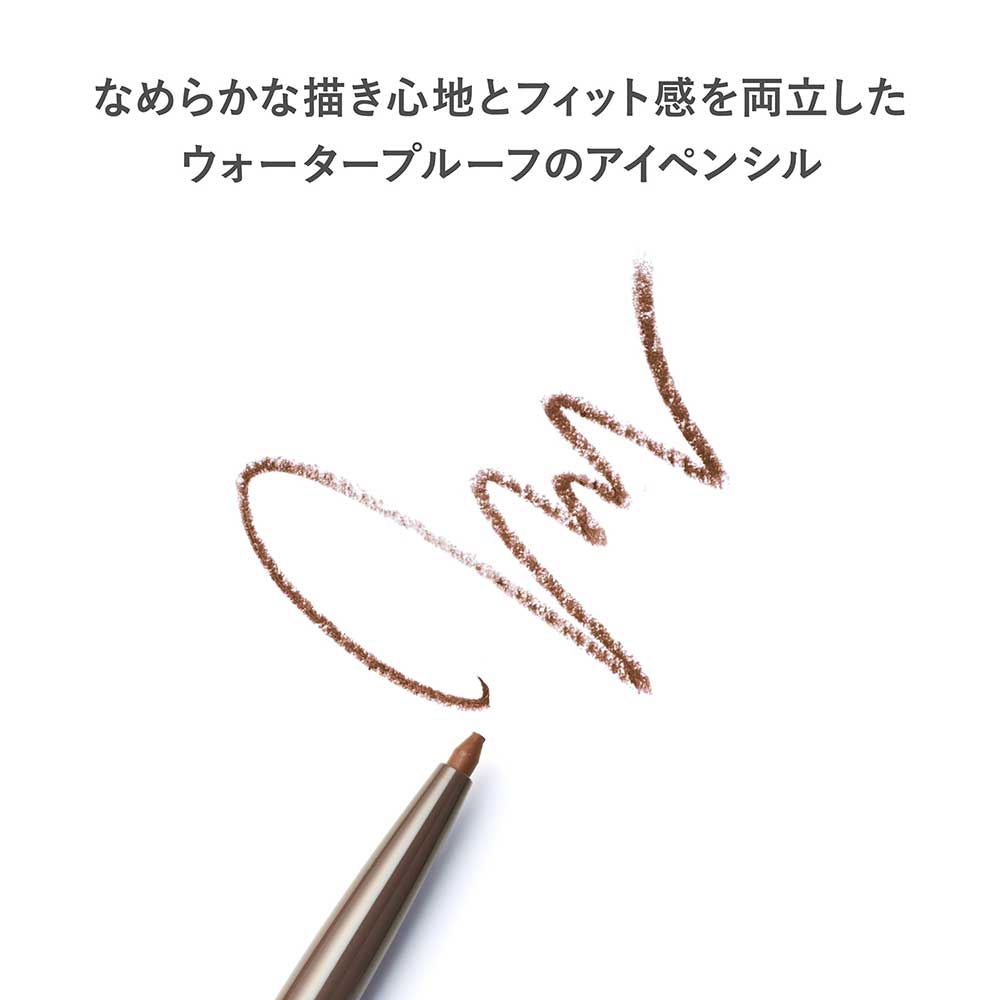 RMK Eye Defining Pencil (09)