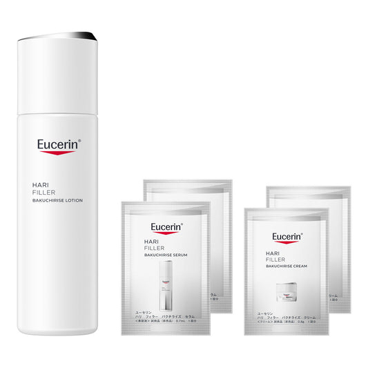Eucerin Hyaluron-Filler Bakuchiol Lotion Set, 150ml, 0.8g x 2, 0.7ml x 2