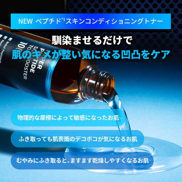 WELLAGE Hyper Peptide Skin Booster Toner, 200ml