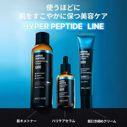 WELLAGE Hyper Peptide Skin Booster Toner, 200ml