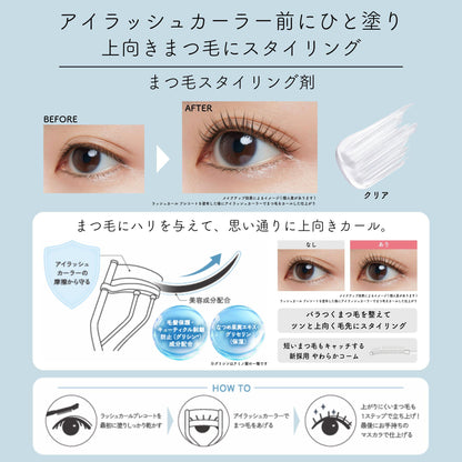 ETTUSAIS Lash Curl Pre-Coat (Clear), 6g
