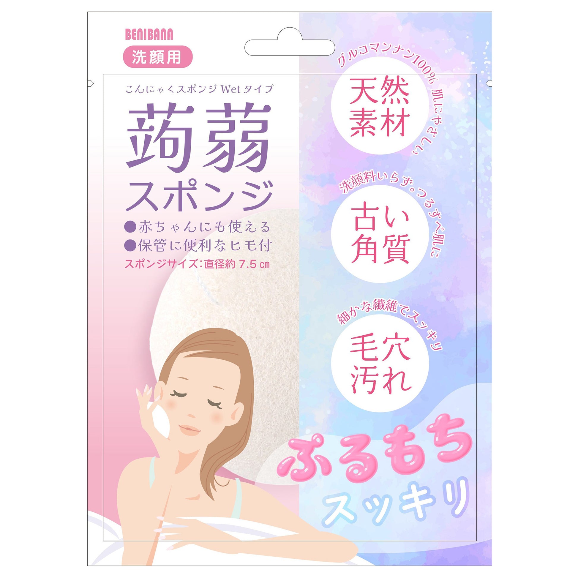 Himawari Konjac Sponge Wet Type