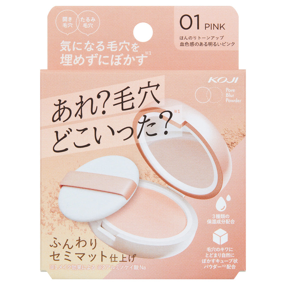 KOJI Pore Blur Powder (01 Pink), 9g