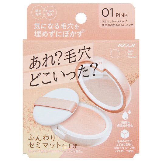 KOJI Pore Blur Powder (01 Pink), 9g