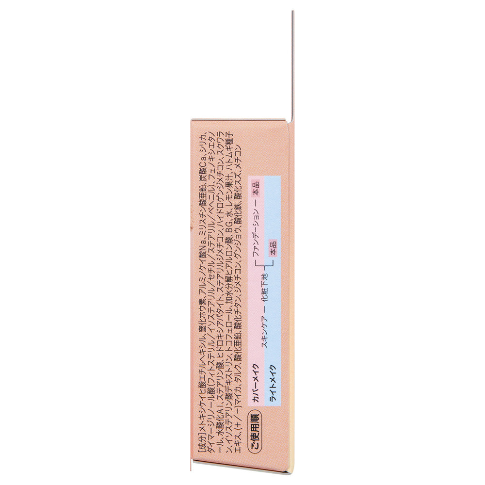 KOJI Pore Blur Powder (01 Pink), 9g