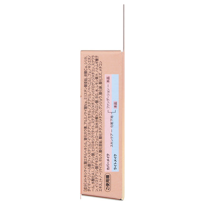 KOJI Pore Blur Powder (01 Pink), 9g