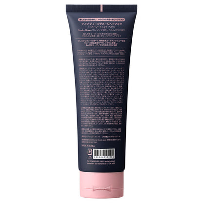 unove Deep Damage Hair Mask, Limited Edition (PPG), 150ml