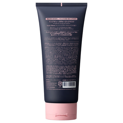 unove Deep Damage Hair Mask, Limited Edition (PPG), 320ml