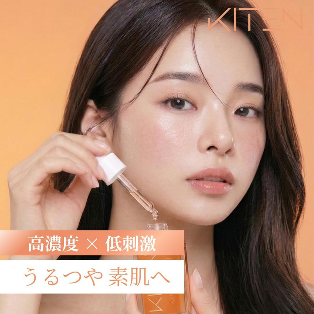 KITEN Aze Pure Serum, 30ml