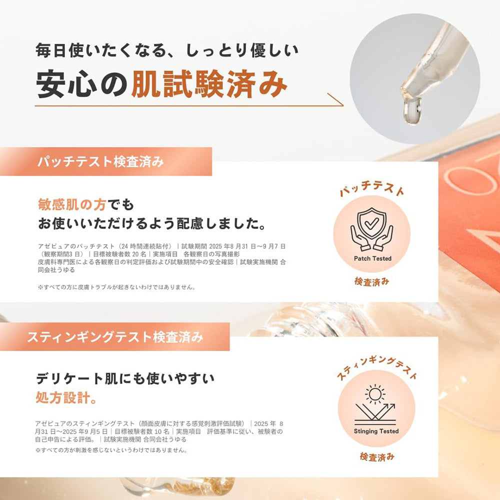 KITEN Aze Pure Serum, 30ml
