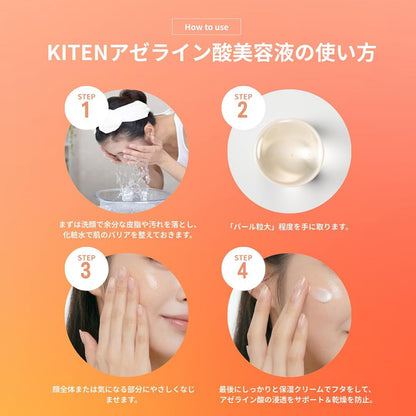 KITEN Aze Pure Serum, 30ml