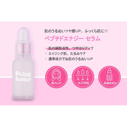 esfolio Peptide Energy Serum, 30ml