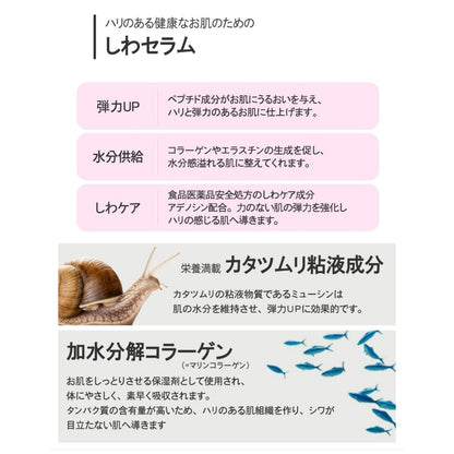 esfolio Peptide Energy Serum, 30ml