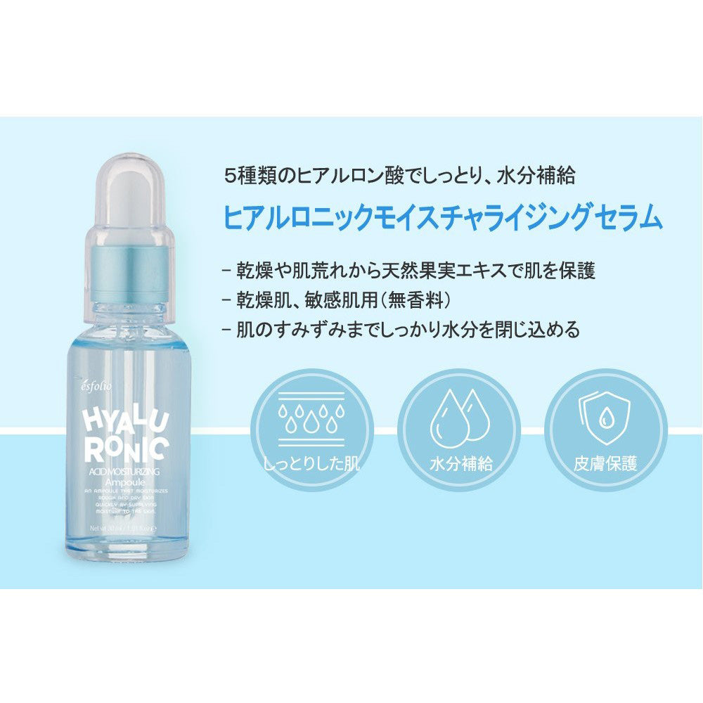 esfolio Hyaluronic Moisturizing Serum, 30ml