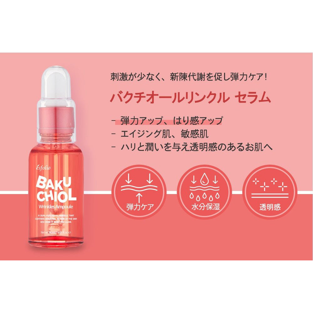 esfolio Bakuchiol Wrinkle Serum, 30ml