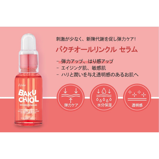 esfolio Bakuchiol Wrinkle Serum, 30ml