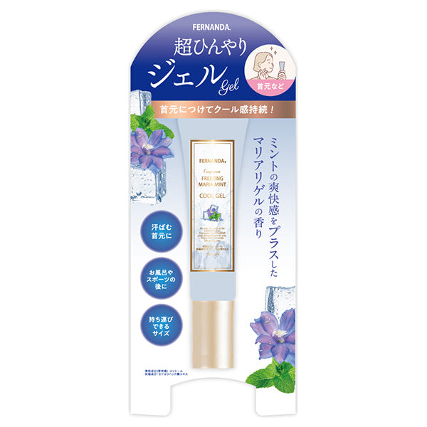 FERNANDA Fragrance Cool Body Gel (Maria Mint), 12g