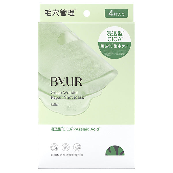ByUR Soothing Green Repair Shot Mask 4-Pack