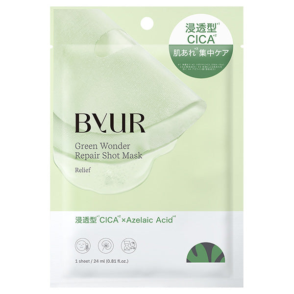 ByUR Soothing Green Repair Shot Mask 4-Pack