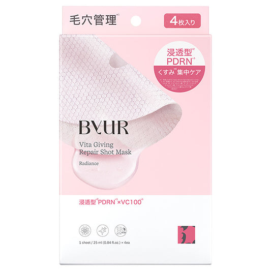 ByUR Vita Giving Repair Shot Mask 4-Pack
