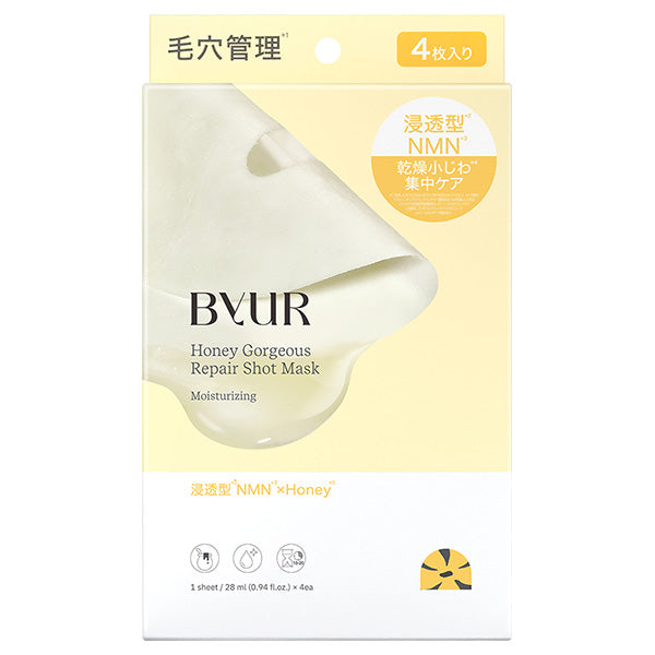 ByUR Plump Honey Repair Shot Mask 4-Pack