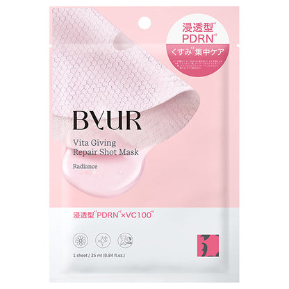 ByUR Vita Giving Repair Shot Mask