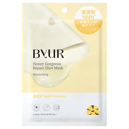 ByUR Plump Honey Repair Shot Mask