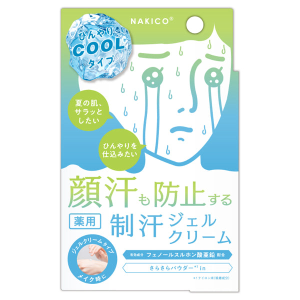 NAKICO Medicated Cooling Antiperspirant Gel Cream, 30g