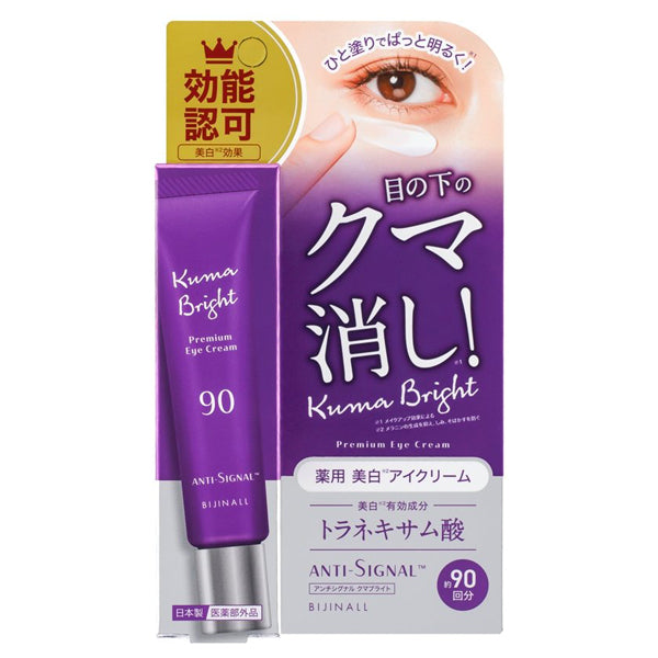 ANTI-SIGNAL Kuma Bright, 20g