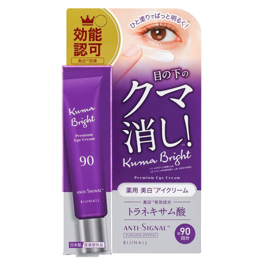 ANTI-SIGNAL Kuma Bright, 20g