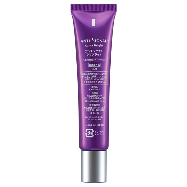 ANTI-SIGNAL Kuma Bright, 20g