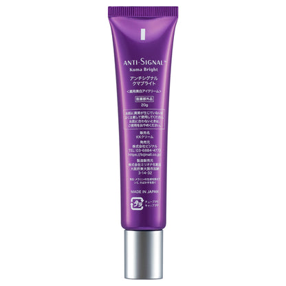 ANTI-SIGNAL Kuma Bright, 20g