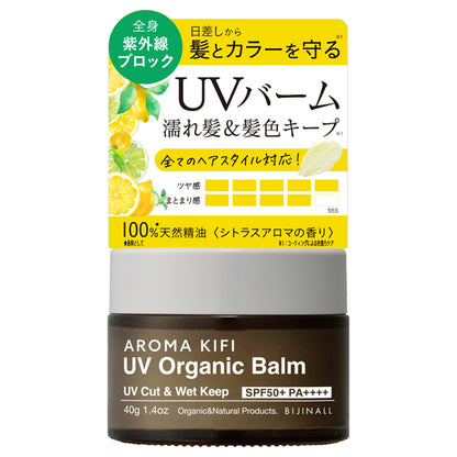 Bignal UV Organic Balm SPF50+ PA++++ (Citrus Aroma), 40g