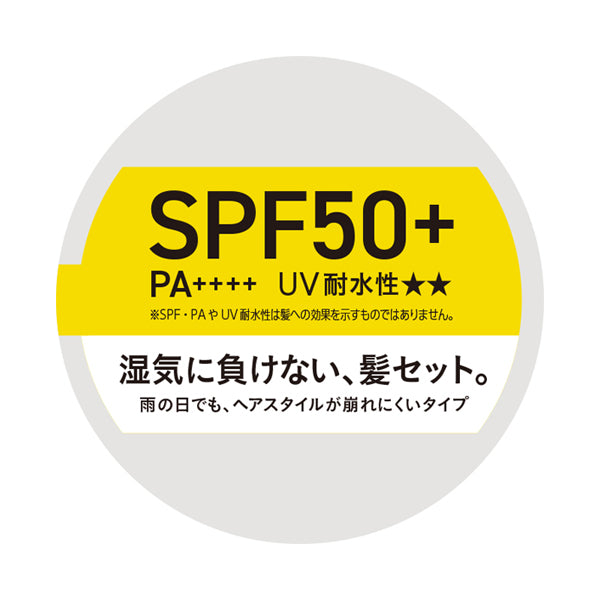 Bignal UV Organic Balm SPF50+ PA++++ (Citrus Aroma), 40g