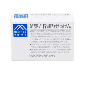 M-mark Series Pot-Fired Framed Soap, 140g