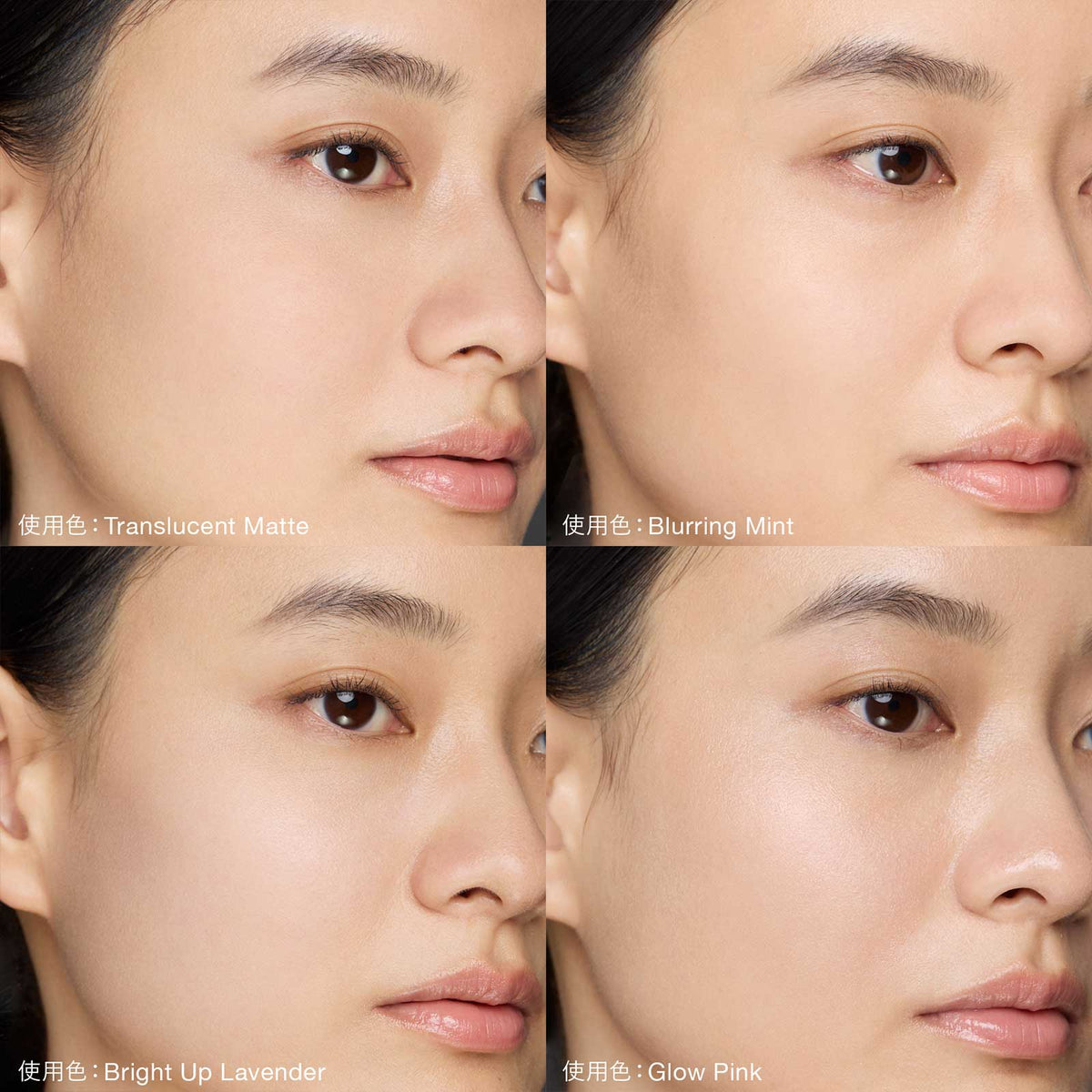 RMK Loose Powder (Blurring Mint), 7g