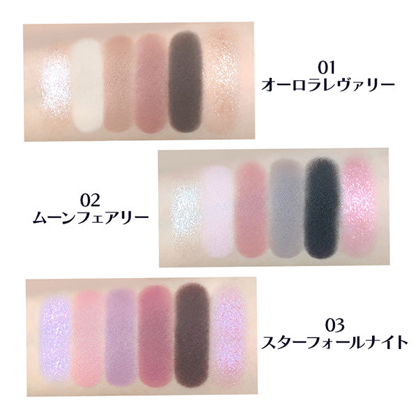 FlowerKnows Night Unicorn Collection 6-Color Satin Makeup Palette (02 Moon Fairy), 6.5g