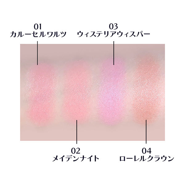 FlowerKnows Night Unicorn Collection Satin Cheek (02 Maiden Night), 5g
