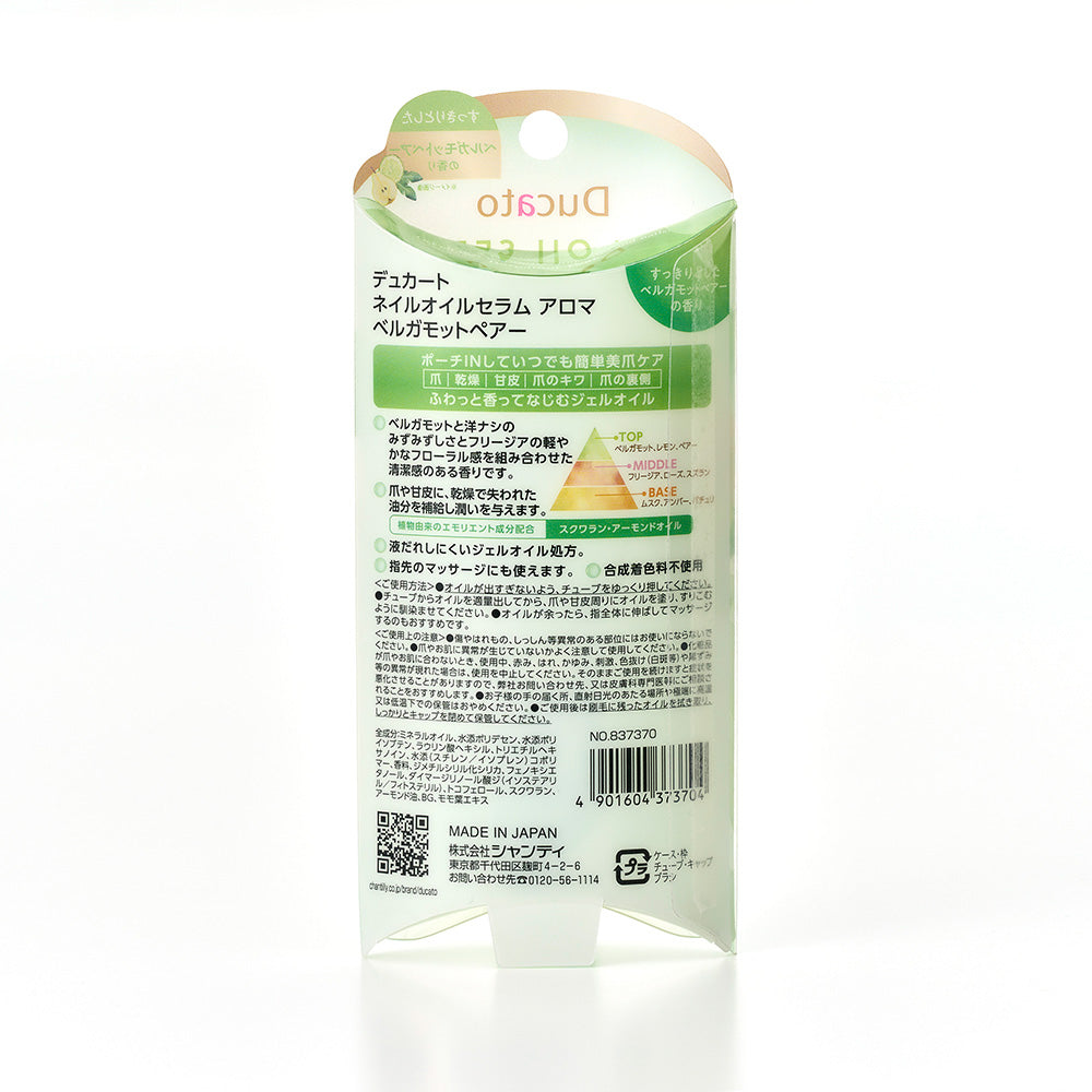 Ducato Nail Oil Serum Aroma (Bergamot Pear), 7.5ml