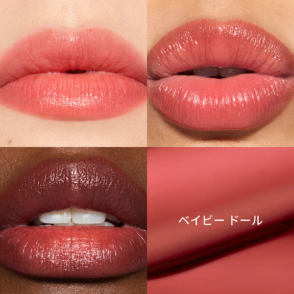 MAC Glow Play Tender Talk Lip Balm (Baby Doll)