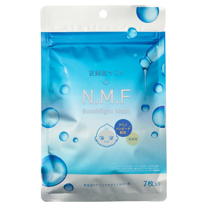 hada to kokoro NMF GoodNight Mask, 7 Sheets