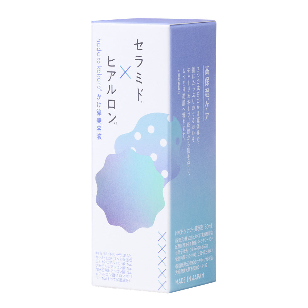 hada to kokoro HKCH Synergy Serum, 30ml