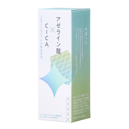hada to kokoro HKAC Synergy Serum, 30ml