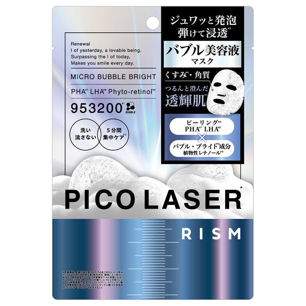 RISM Pico Laser Micro Bubble Bright, Single Pack, 1 Sheet, 25ml