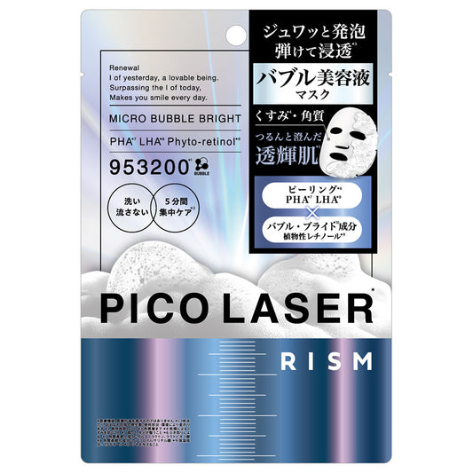 RISM Pico Laser Micro Bubble Bright, Single Pack, 1 Sheet, 25ml