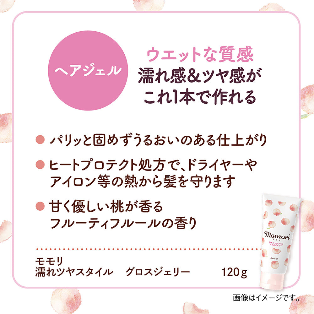 momori Wet Shine Style Gloss Jelly (Fruity Floral Peach), 120g